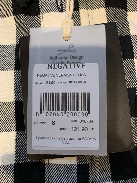 Дамска рокля-риза Negative