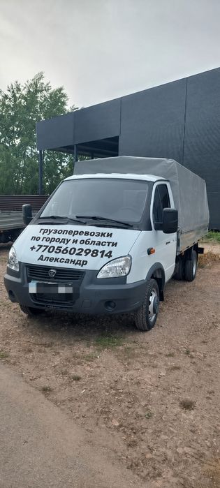 Грузоперевозки по городу и области.