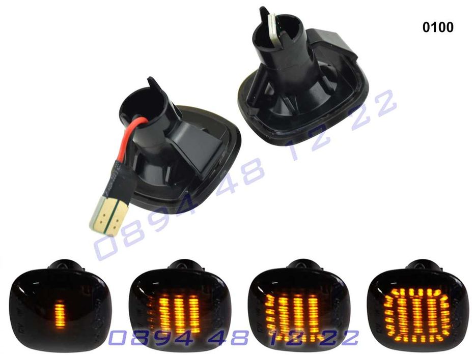 Динамични Мигачи Бягащи Мигач AUDI Seat Skoda Ауди Сеат Шкода Калник