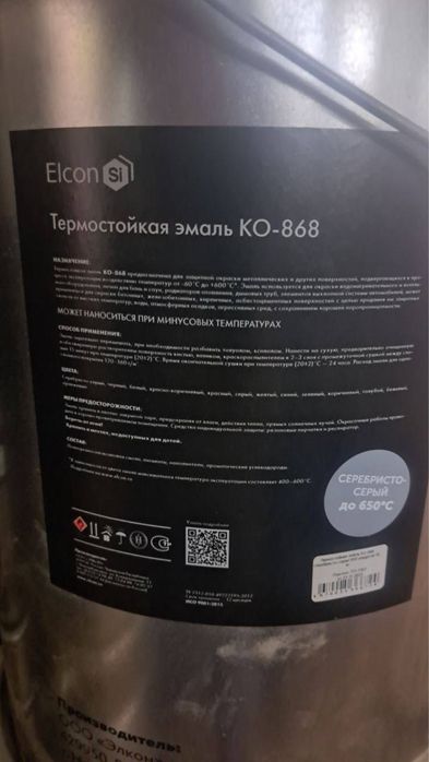 Термостойкая антикоррозионная эмаль Elcon Max Therm