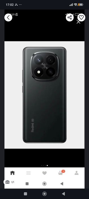 Redmi Note 14 Pro + 5G