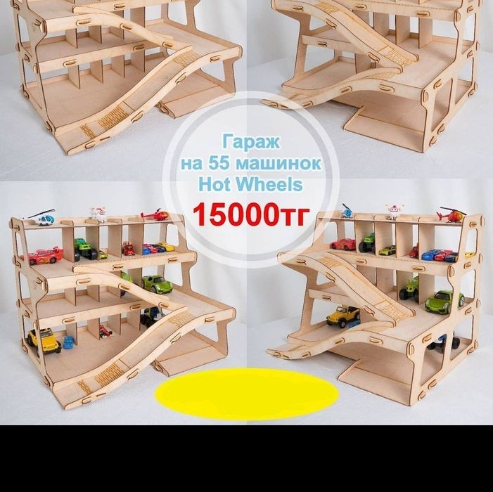 Парковка деревянная