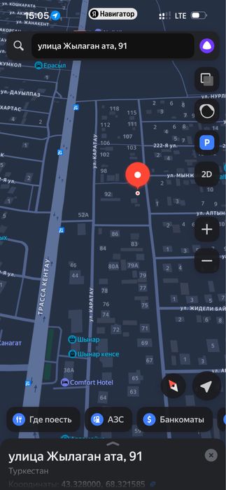 Оралманда 10 сот жер