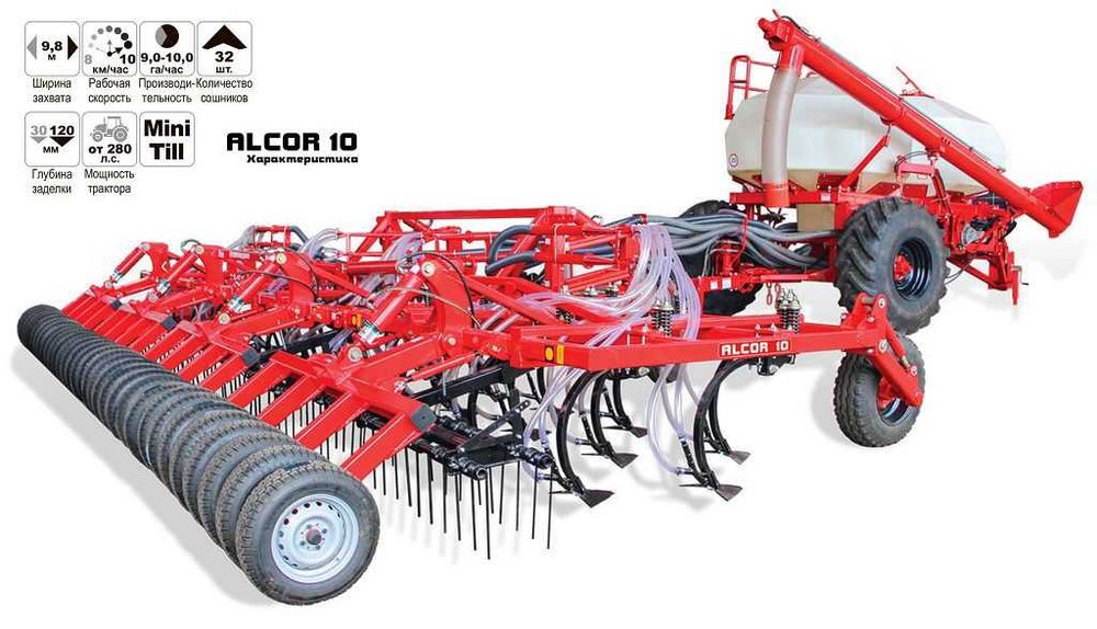 Посевной комплекс ALCOR 10 "Elvorti"
