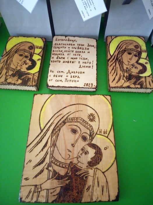 Пирографиране върху дърво