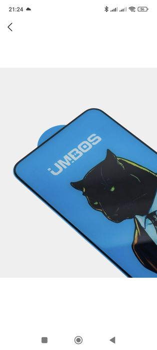 Защитное стекло для смартфона Xiaomi 13 / Xiaomi 14