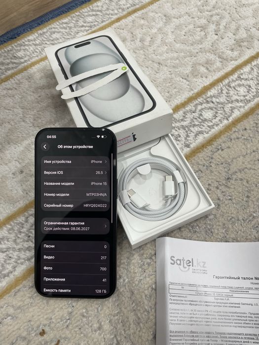 Iphone 15 black продается