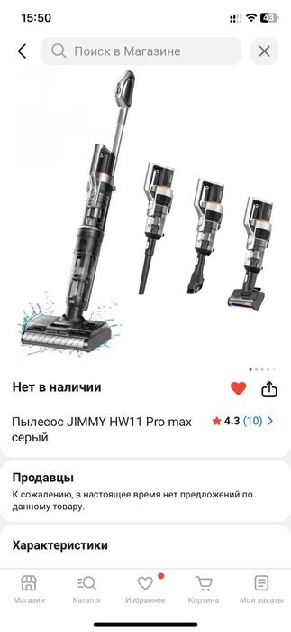 Продам пылесос вертикальный