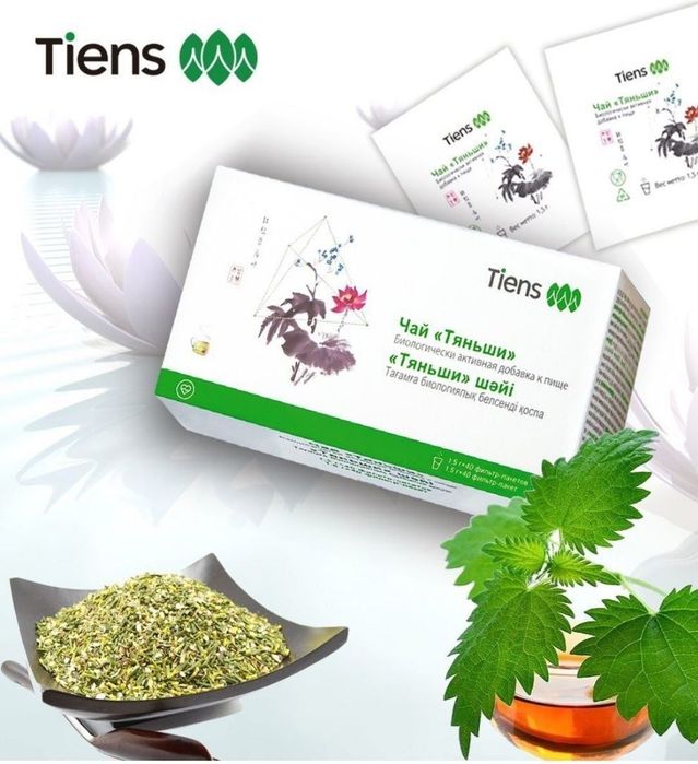 Tyanshi mahsulotlari