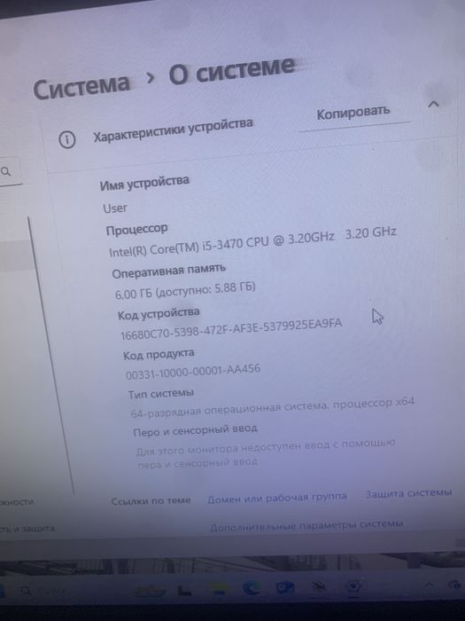 kompyuter sotiladi