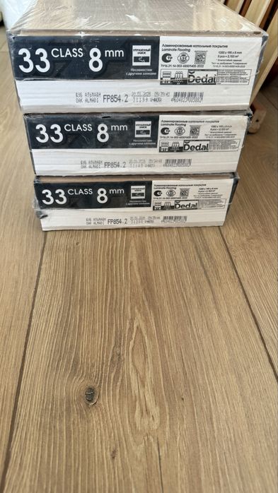 Продам   ламинат