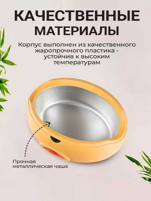 Ванна для парафинотерапии в домашних условиях