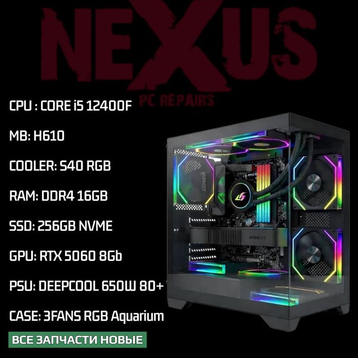 NEW Компьютер Core i5 12400F/Ddr4 16Gb/M2 256/RTX 5060 8Gb