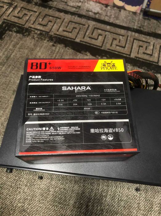 Блок питаний 650W