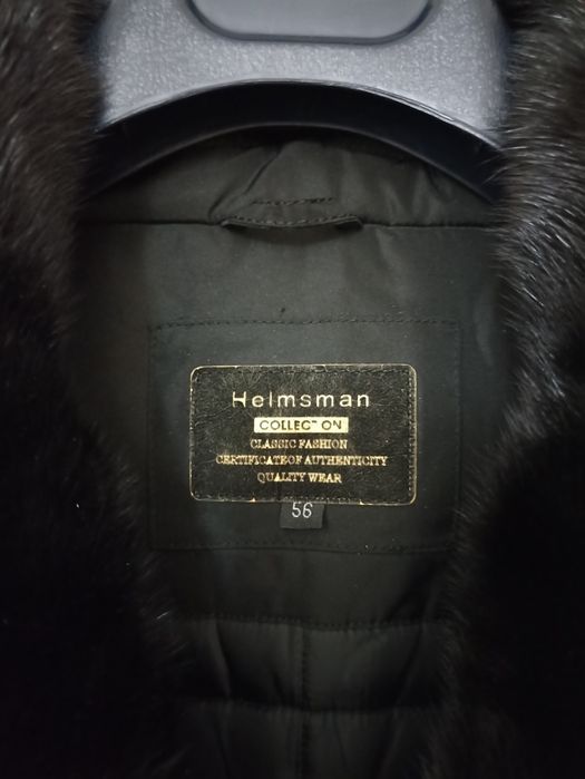 Куртка мужская пихора р.56