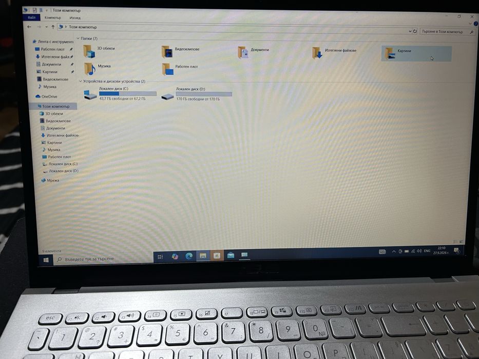 Лаптоп ASUS 15.6" Full HD с ПОДАРЪК чанта!
