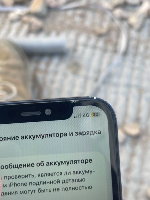 Iphone 12 128 gb