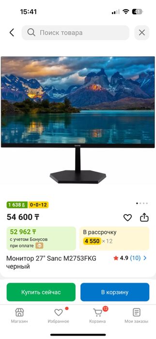 Монитор 120 герц SANC