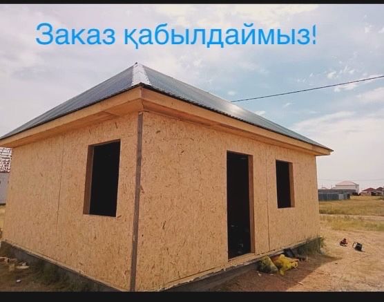 Продажа Лес Сосна и Тополь