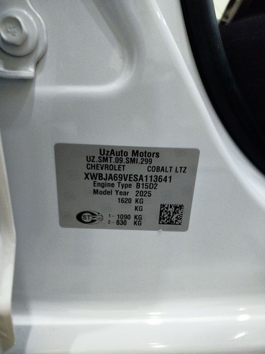 Кобалт 2025 йил миднай сотилади