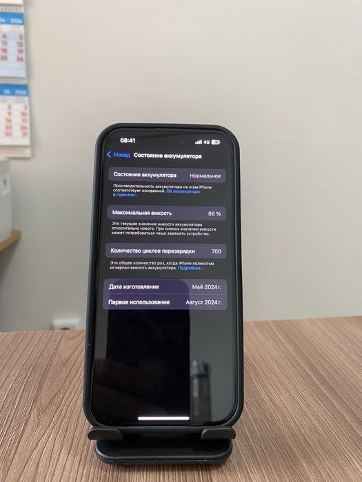 Продам Iphone 15 pro 256 Gb