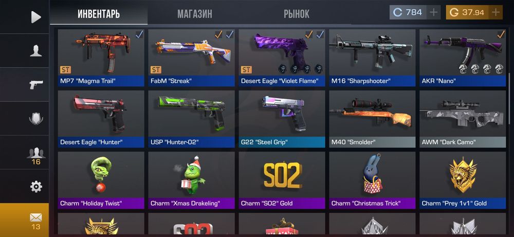 Продам аккаунт Standoff2,стандофф2