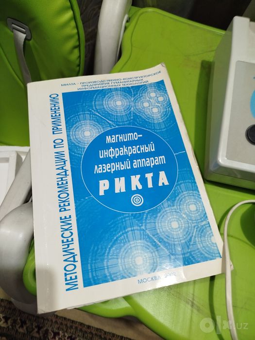Медицина аппарати