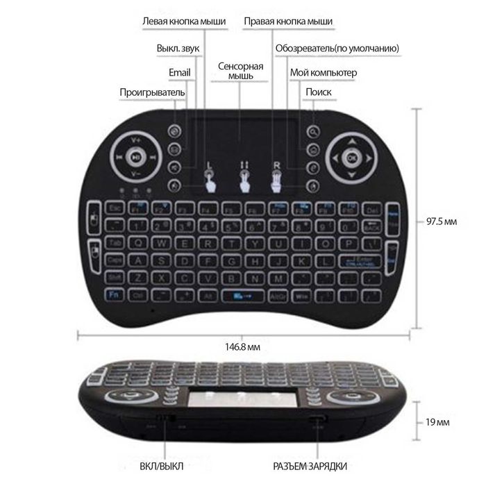 Клавиатура Mini Keyboard P839
