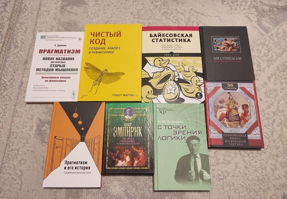 Книги в Караганде