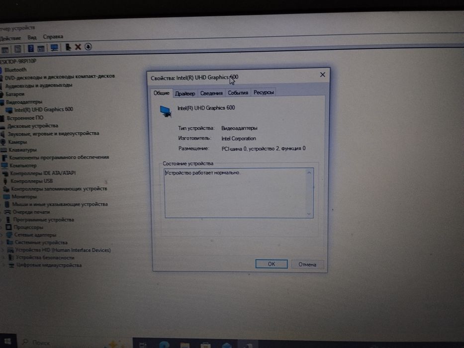 Ноутбук Lenovo ,