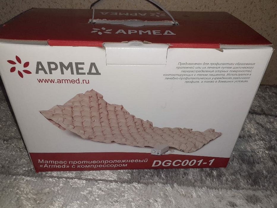 Матрас противопролежневый