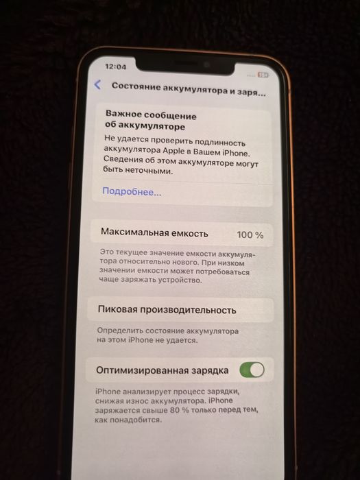 IPhone Xs Max на 256гб