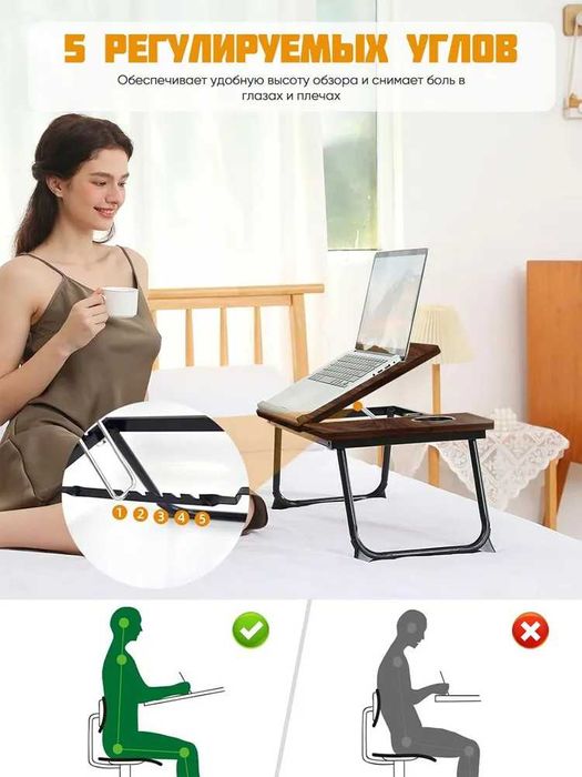 Компьютерный Столик