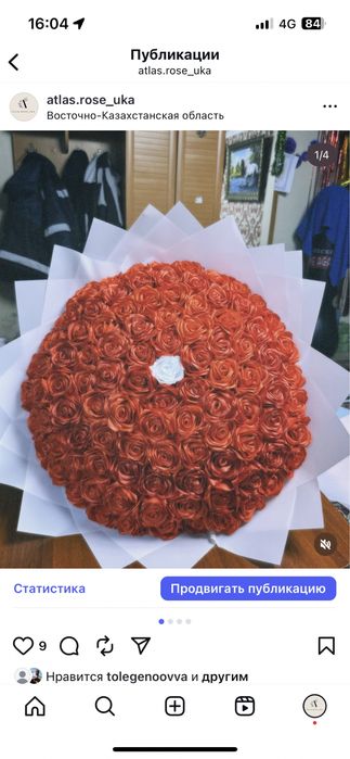 Букет ручная работа