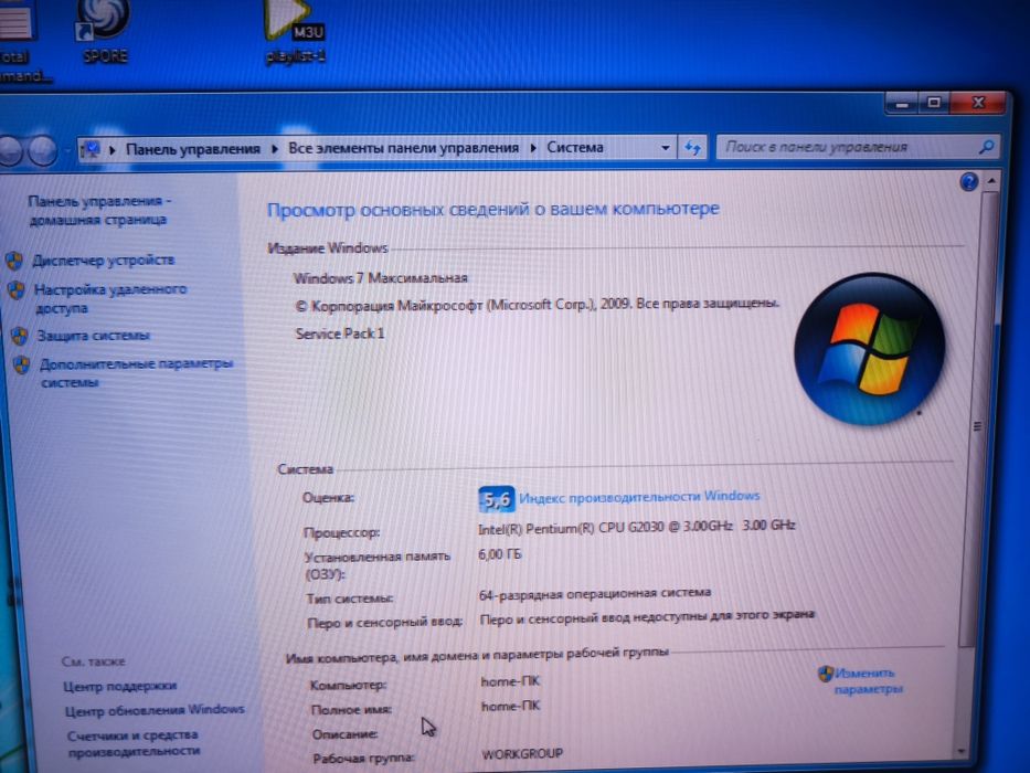 Срочно продаётся Системный блок