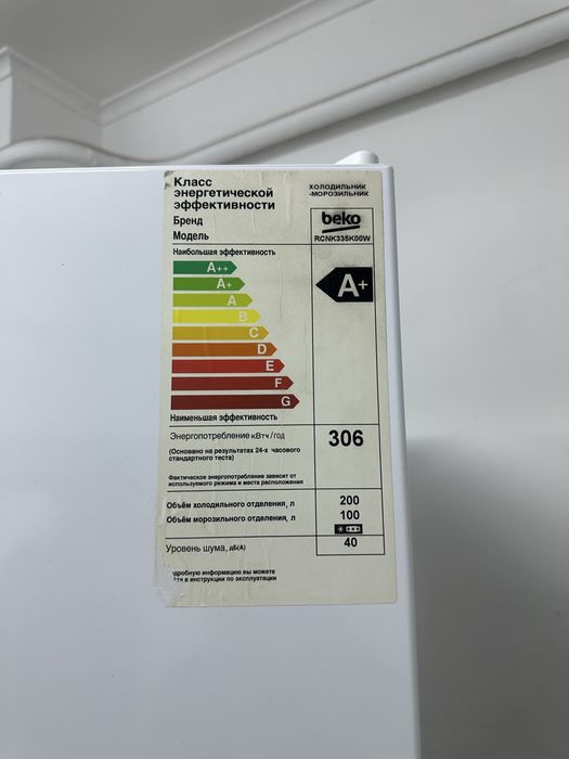 Холодильник беко