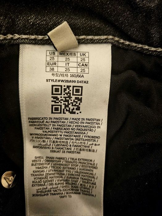 Дънки GUESS ,грВарна