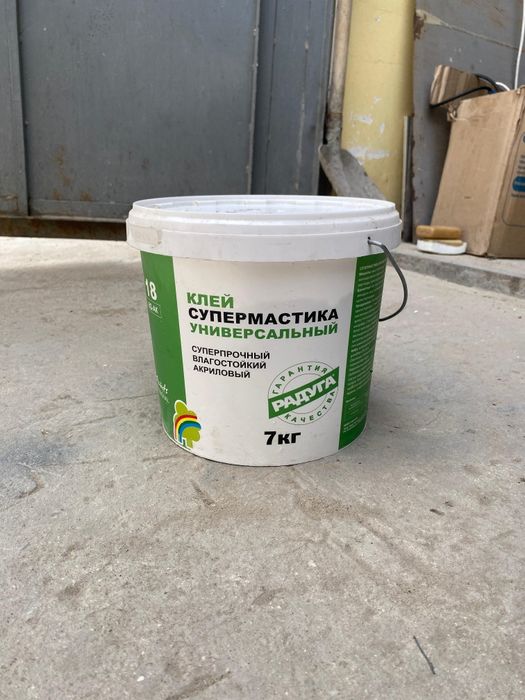 Краска , супермастика