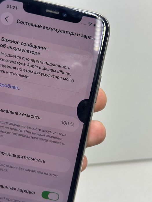 Продаётся Айфон 11 Pro 64г