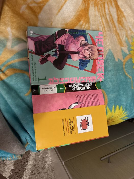 Человек бензопила книга 18+