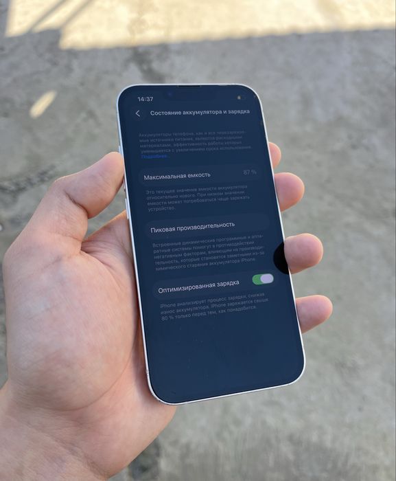 Айфон 13 шымкент