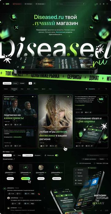Графический дизайнер | Логотипы | Брендинг | Digital-дизайн | UI/UX