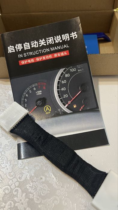 Tucson 2025, отключение Start Stop