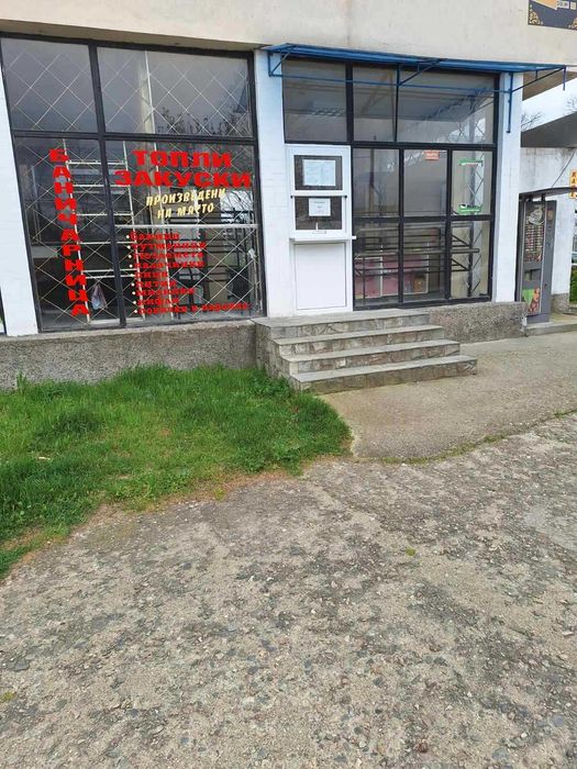 Напълно оборудвана закусвалня/баничарница под наем в гр.Хисаря-117 кв.м.