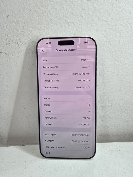 Apple Iphone 16 Pro Max 512GB