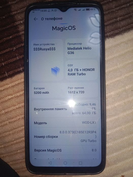 Хонор отличное состояние