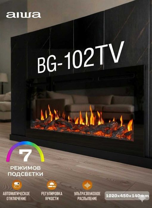 Декоративный камин, dekorativ kamin, электрокамин