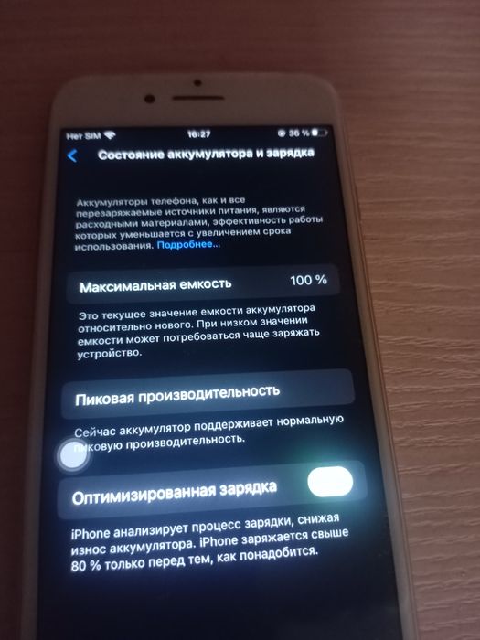 Смартфон iphone 8