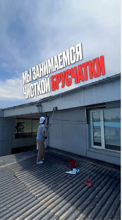 Клининг уборка квартир