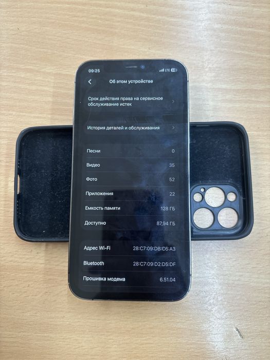 iPhone  12 pro chotki